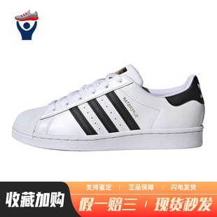 originals 板鞋 四季 兄弟体育 通用 系带 adidas 白色 女