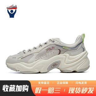 老爹鞋 低帮 厚底 通用 FILA 四季 减震防滑耐磨 兄弟体育