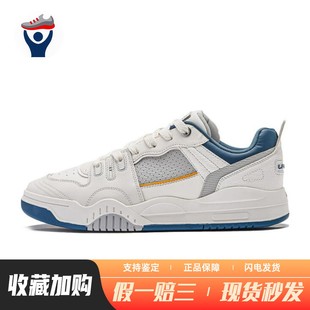 白色 男 板鞋 四季 通用 系带 李宁 平跟 圆头 低帮 兄弟体育