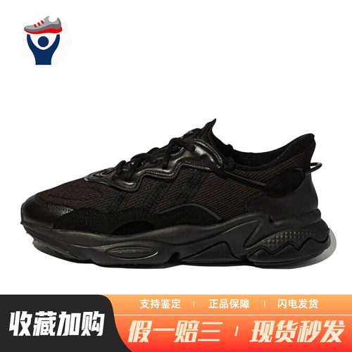 【兄弟体育】 adidas originals 生活休闲鞋 男女通用 系带 织物