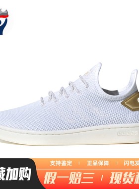 【兄弟体育】 adidas neo 板鞋 平跟 系带 圆头 防滑 四季通用 女