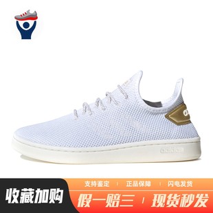 四季 女 neo 系带 圆头 平跟 adidas 板鞋 通用 防滑 兄弟体育