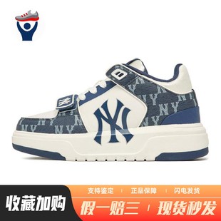 圆头 织物 板鞋 通用 防滑 四季 MLB 系带 厚底 中帮 兄弟体育