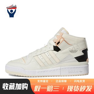 originals adidas 板鞋 高帮 男女通用 减震耐磨 兄弟体育