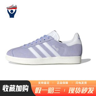 originals 板鞋 圆头 紫色 adidas 系带 防滑耐磨 兄弟体育