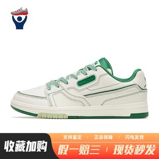 防滑耐磨 通用 安踏 四季 圆头 白色 皮革 低帮 板鞋 兄弟体育