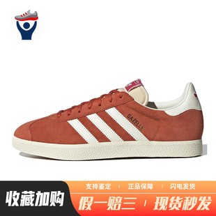 originals 板鞋 平跟 系带 adidas 橙色 圆头 兄弟体育