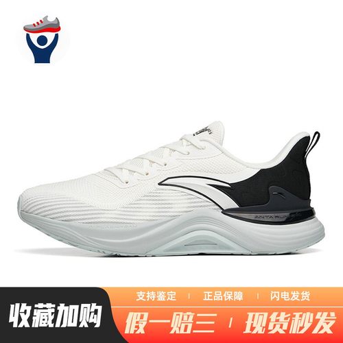 【兄弟体育】 安踏 跑步鞋 织物 四季通用 低帮