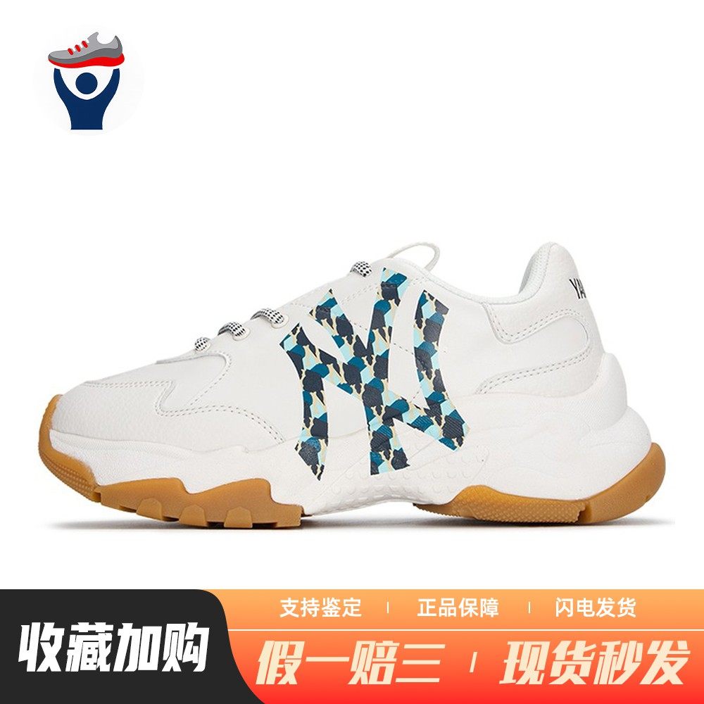 【兄弟体育】 MLB 老爹鞋 男女通用 白色 低帮 织物皮革