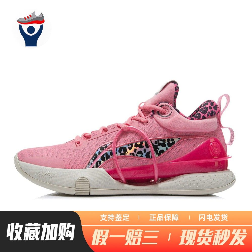 【兄弟体育】 李宁 篮球鞋 粉色 平跟 织物TPU 圆头 实战,运动鞋new,篮球鞋,淘宝优惠券,粉丝福利购,淘宝优惠卷