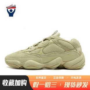 originals 老爹鞋 黄色 系带 adidas 圆头 厚底 兄弟体育