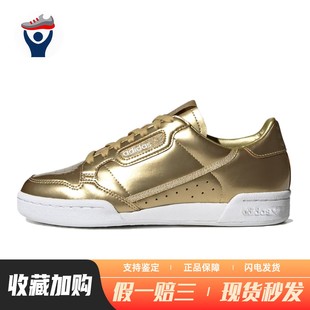 originals 板鞋 女 低帮 adidas 金色 系带 兄弟体育