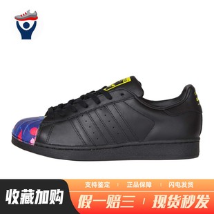 originals 板鞋 四季 男女通用 adidas 通用 低帮 兄弟体育