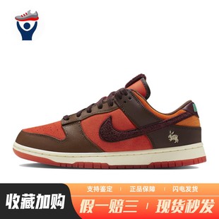 板鞋 系带 通用 兄弟体育 低帮 四季 Nike 圆头 防滑耐磨