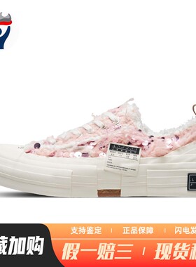 【兄弟体育】 xVESSEL 帆布鞋 平跟 女 圆头 低帮 粉色