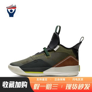 【兄弟体育】 Jordan 篮球鞋 稳定型弹跳型 男 回弹 平跟 绿色