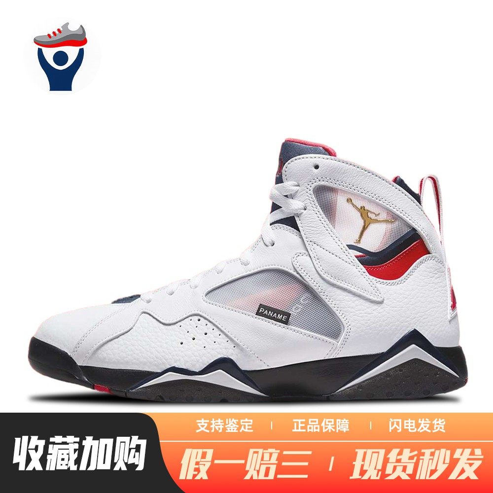 【兄弟体育】 Jordan 复古篮球鞋 二层牛皮头层牛皮 男女通用,运动鞋new,篮球鞋,淘宝优惠券,粉丝福利购,淘宝优惠卷