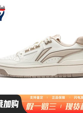 【兄弟体育】 李宁 板鞋 男女通用 四季通用 防滑耐磨 白色 低帮