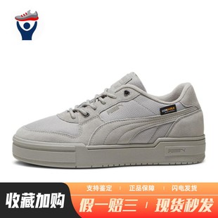 板鞋 低帮 系带 兄弟体育 圆头 平跟 PUMA 减震耐磨 灰色