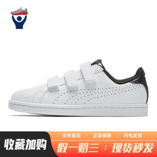 兄弟体育 男女通用 PUMA 圆头 织物二层牛皮人造革 板鞋