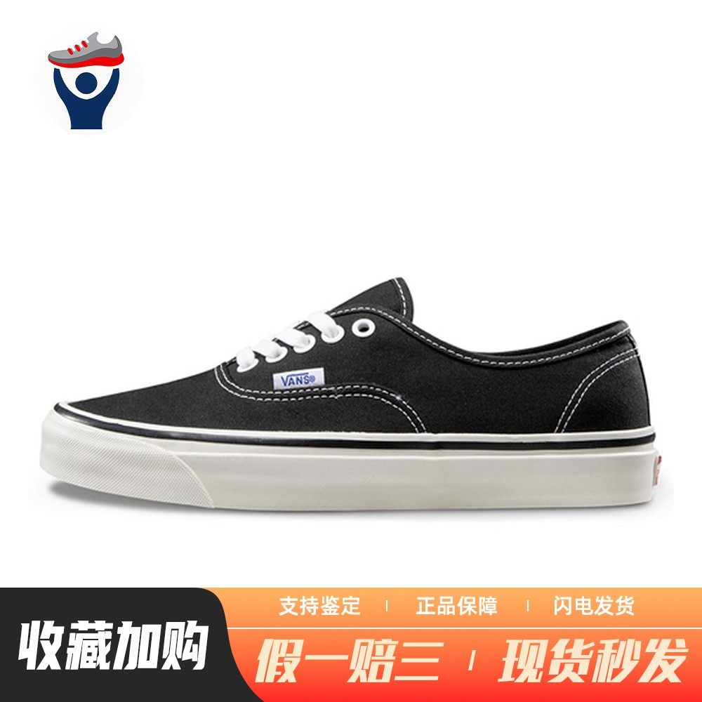【兄弟体育】 Vans 板鞋 黑色 耐磨 男女通用 四季通用 帆布 低帮,运动鞋new,板鞋,淘宝优惠券,粉丝福利购,淘宝优惠卷
