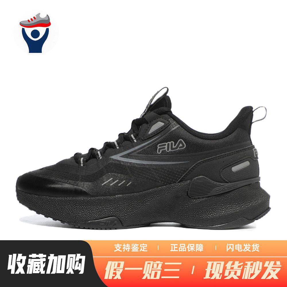 【兄弟体育】 FILA 跑步鞋 圆头 四季通用 休闲 黑色 平跟