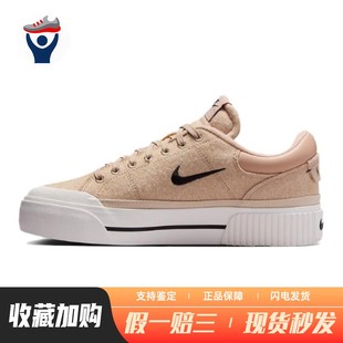 四季 棕色 Nike 厚底 女 通用 低帮 防滑耐磨 板鞋 兄弟体育