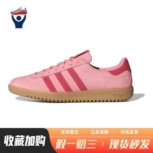 originals 板鞋 系带 平跟 adidas 圆头 粉色 兄弟体育