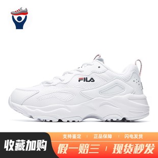 老爹鞋 厚底 耐磨增高 兄弟体育 织物 低帮 FILA 白色 春夏秋