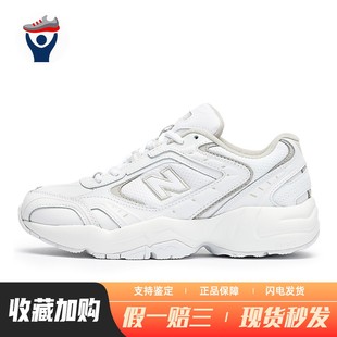 Balance 老爹鞋 四季 兄弟体育 通用 男女通用 New 低帮 减震