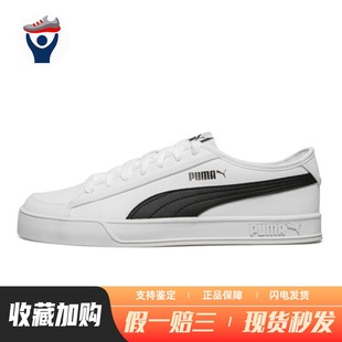 彪马 板鞋 平跟 四季 PUMA 防滑耐磨轻便 通用 兄弟体育