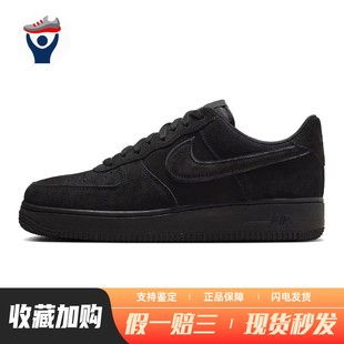 板鞋 平跟 圆头 兄弟体育 黑色 系带 Nike 防滑耐磨 绒面革