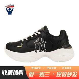 老爹鞋 四季 黑色 兄弟体育 涤纶 厚底 MLB 防滑耐磨轻便 通用