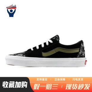 板鞋 平跟 耐磨轻便 兄弟体育 黑色 圆头 Vans 低帮 男女通用