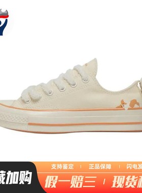 【兄弟体育】 Converse 帆布鞋 防滑耐磨 四季通用 低帮 圆头