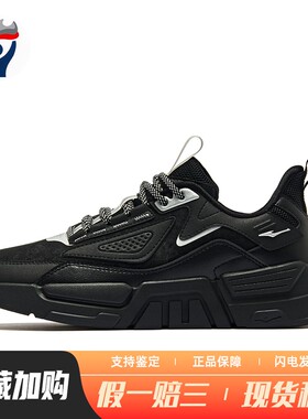 【兄弟体育】 鸿星尔克 生活休闲鞋 低帮 四季通用 黑色 银色