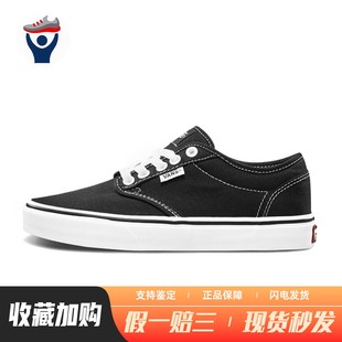 系带 圆头 Vans 通用 四季 运动 低帮 黑色 板鞋 兄弟体育