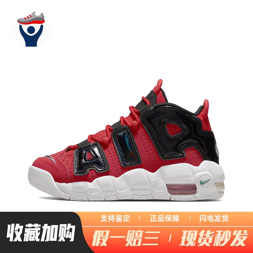 【兄弟体育】 Nike 复古篮球鞋 四季通用 减震防滑耐磨 红色 女