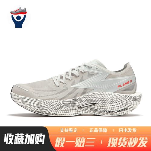 【兄弟体育】 361° 跑步鞋 男女通用 平跟 四季通用 银色 低帮