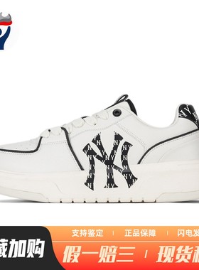 【兄弟体育】 MLB 板鞋 四季通用 平跟 防滑 圆头 白色 米色 系带