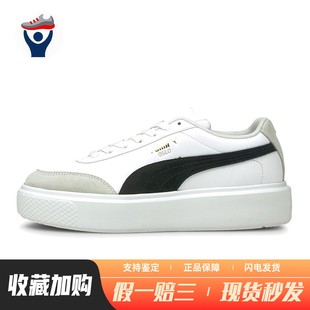 板鞋 白色 女 春夏秋 PUMA 系带 圆头 兄弟体育