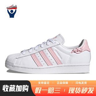 originals 板鞋 低帮 二层牛皮 adidas 女 系带 兄弟体育