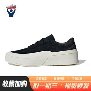 板鞋 黑色 通用 兄弟体育 男女通用 四季 adidas 防滑 皮革