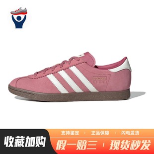 originals 板鞋 低帮 兄弟体育 粉色 系带 adidas 通用 四季