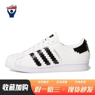 originals 板鞋 白色 通用 adidas 四季 圆头 兄弟体育
