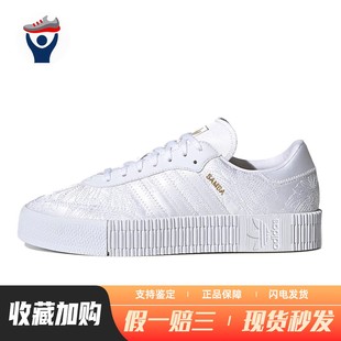 originals 板鞋 女 圆头 adidas 白色 防滑减震 兄弟体育