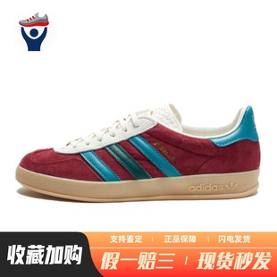 originals adidas 板鞋 皮革绒面革 低帮 耐磨透气 兄弟体育