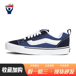 低帮 通用 Vans 四季 圆头 绒面革 蓝色 系带 板鞋 兄弟体育