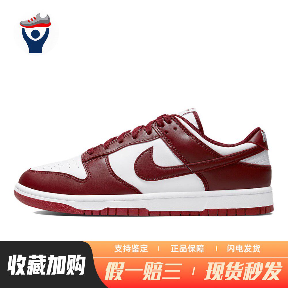 【兄弟体育】 Nike 板鞋 白色 红色 四季通用 平跟 低帮 系带