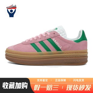 originals 板鞋 四季 兄弟体育 通用 圆头 adidas 女 低帮